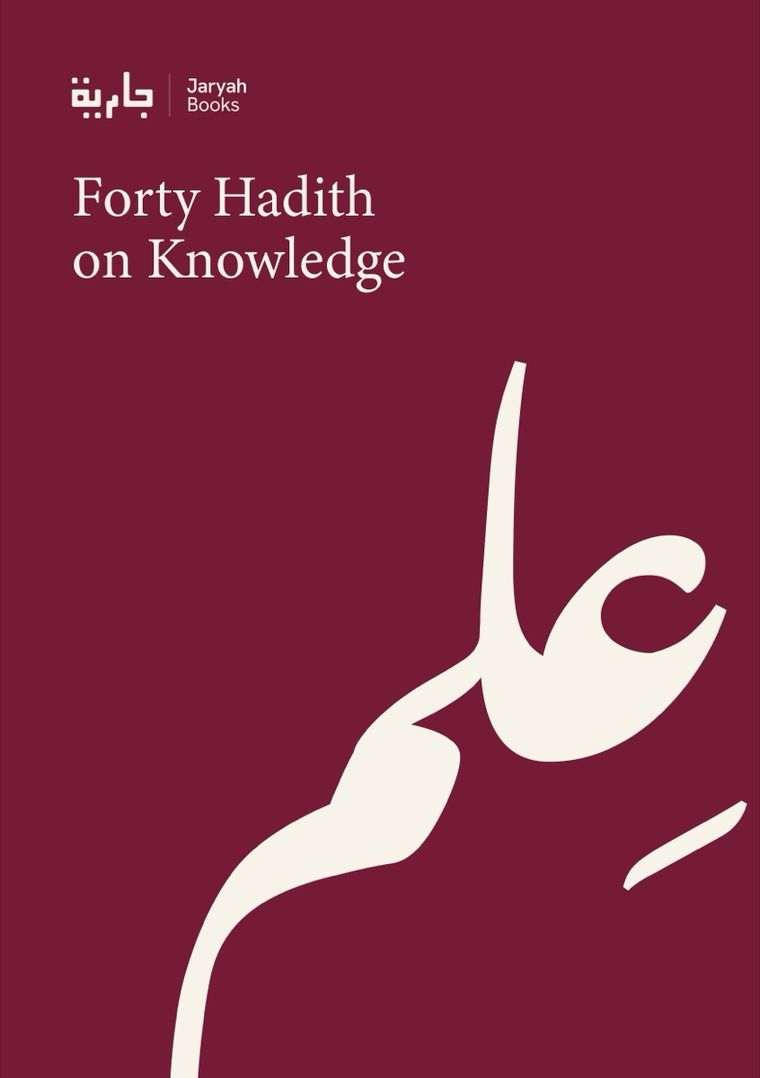 Forty Hadith on Knowledge cover